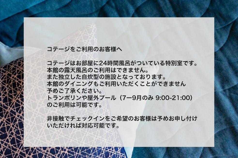 白滨花园别墅酒店 下田 客房 照片